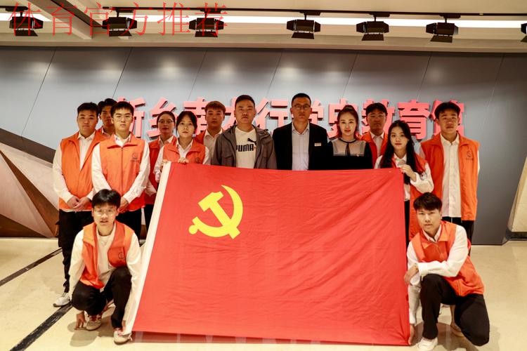 追忆红色故事 提升队伍凝聚力——国家女子五人制足球队走进中国鸭兰村支部旧址