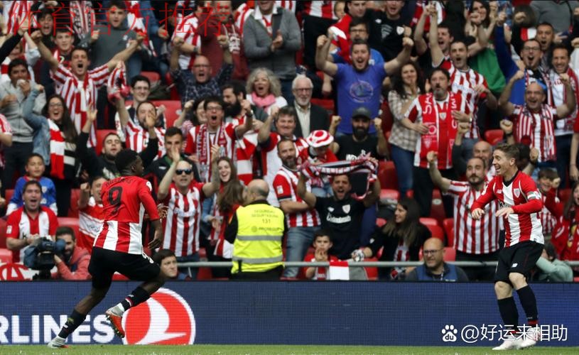 第16轮：塞尔塔VS毕尔巴鄂竞技